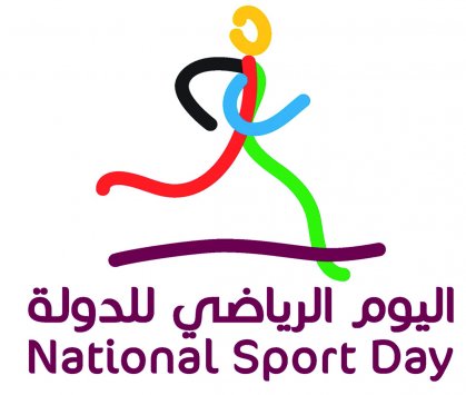 National Sports Day