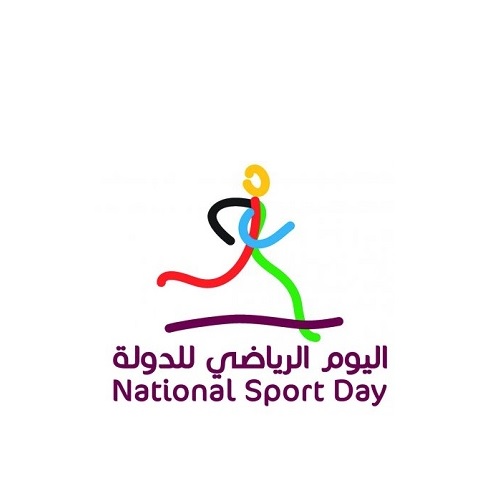 National Sports Day
